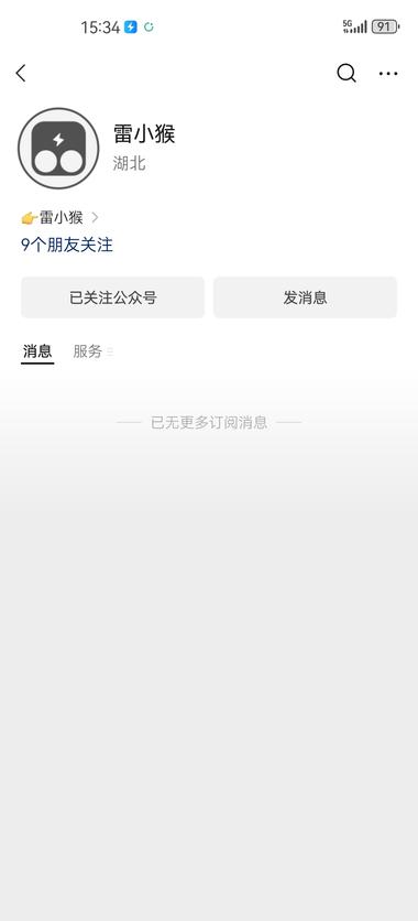 图片[3]-通过一些软件的便利操作，比如百度云盘….-网创风向标论坛-网络创业-网创圈