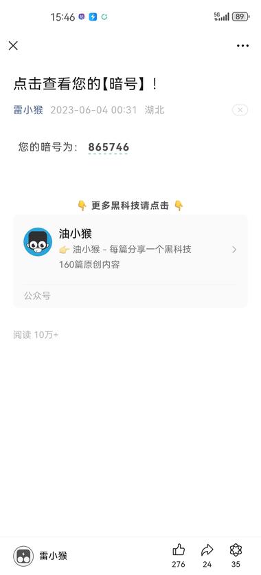 图片[4]-通过一些软件的便利操作，比如百度云盘….-网创风向标论坛-网络创业-网创圈