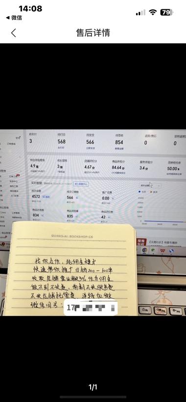 图片[2]-拼多多商家遇到的引流方式：之前都是私….-网创风向标论坛-网络创业-网创圈