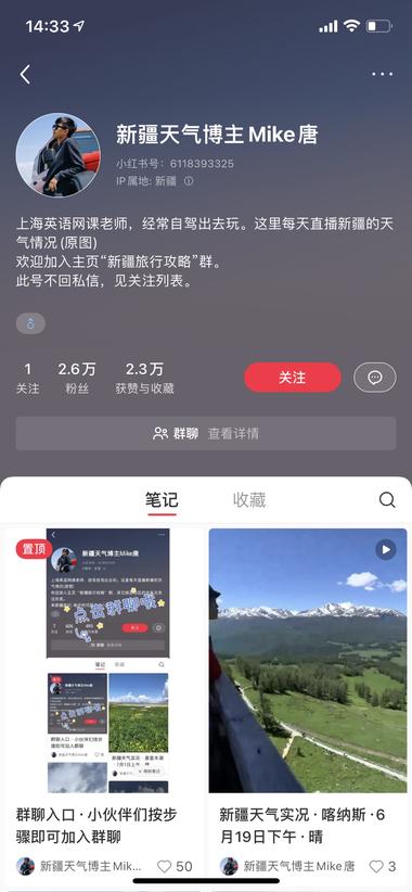 旅游景点的服务方，可以做天气预报类的….-网创风向标论坛-网络创业-网创圈