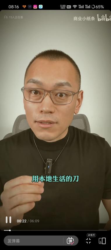 品牌搞本地生活，不会吃亏的。….-网创风向标论坛-网络创业-网创圈