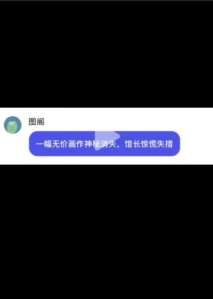 利用AI提示词演示生成图，吸引精….-网创风向标论坛-网络创业-网创圈