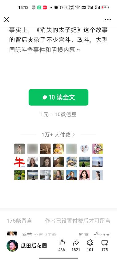 公众号娱乐八卦故事

多条付费一万….-网创风向标论坛-网络创业-网创圈