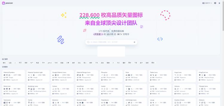 yesicon.app
国人创建的一个Ico….-网创风向标论坛-网络创业-网创圈
