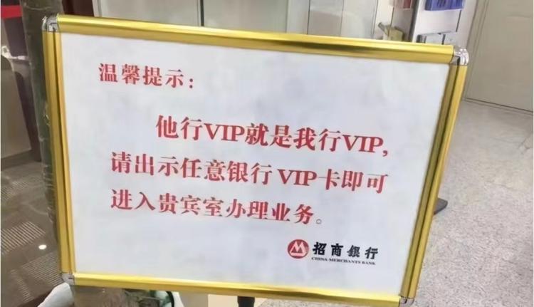 少了筛选环节，多了截胡的意思。实体….-网创风向标论坛-网络创业-网创圈