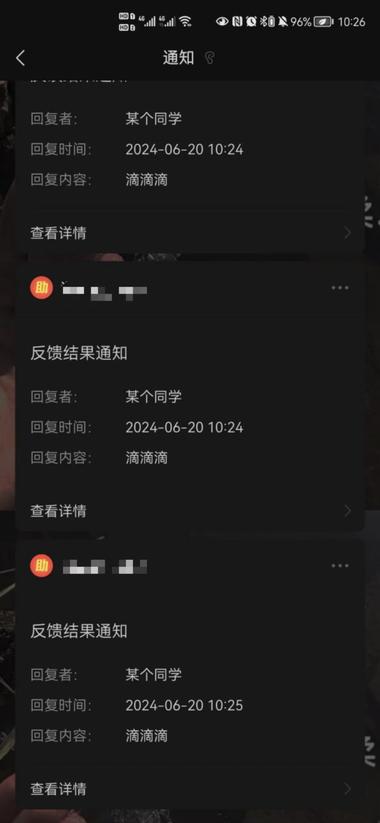 图片[2]-公众号又改版了，这次轮到服务号了……-网创风向标论坛-网络创业-网创圈