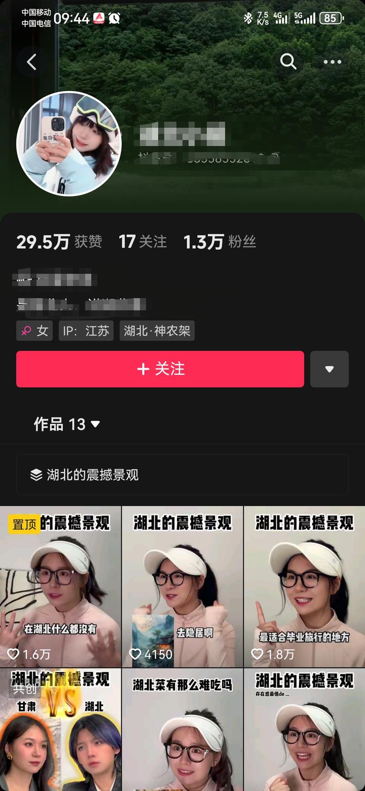 旅游复苏，旅游行业的可以参考，一人演….-网创风向标论坛-网络创业-网创圈