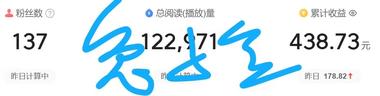 图片[2]-头条小零花系列，做的就是热点，啥领域….-网创风向标论坛-网络创业-网创圈