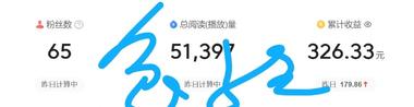 图片[4]-头条小零花系列，做的就是热点，啥领域….-网创风向标论坛-网络创业-网创圈
