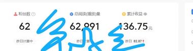 图片[7]-头条小零花系列，做的就是热点，啥领域….-网创风向标论坛-网络创业-网创圈