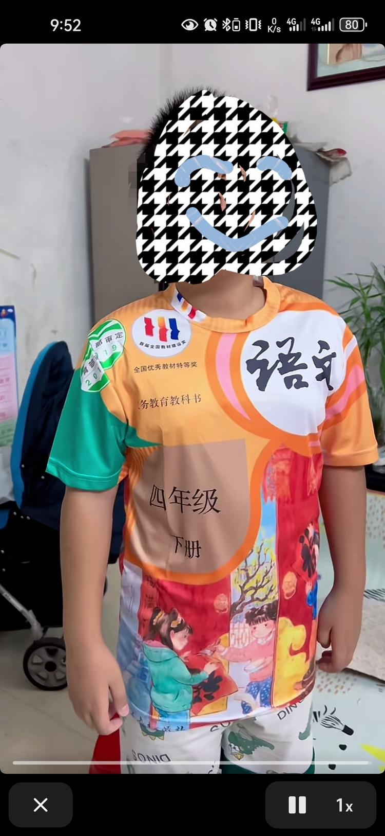 做服饰电商的玩家注意了，小学生课本t….-网创风向标论坛-网络创业-网创圈