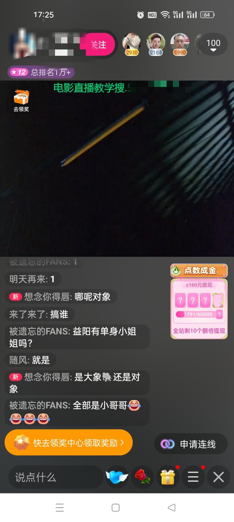 除了关注几个主流平台外，像这些小平台….-网创风向标论坛-网络创业-网创圈