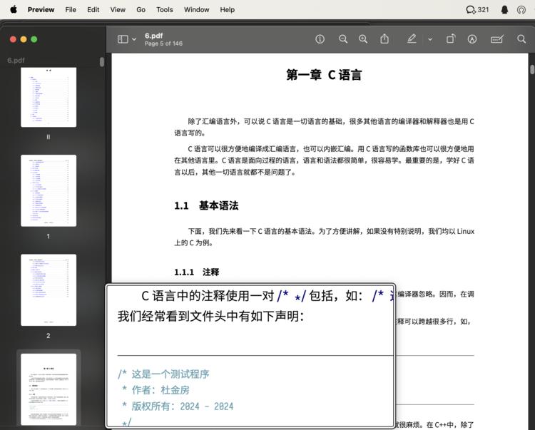 macOS Preview 中的放大镜今天无意间发现了一个….-网创风向标论坛-网络创业-网创圈