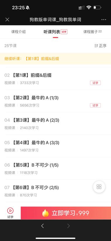 图片[4]-小红书-发布7篇3.7万粉丝
6月….-网创风向标论坛-网络创业-网创圈