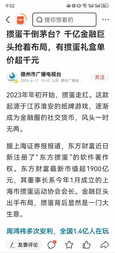 经济新模式，可否采取web3 思维设计….-网创风向标论坛-网络创业-网创圈