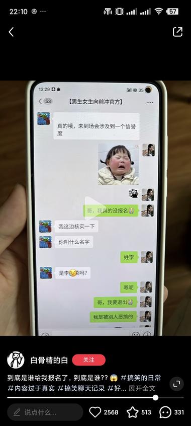 孤寡青蛙2.0！

最近山东卫视的闯….-网创风向标论坛-网络创业-网创圈