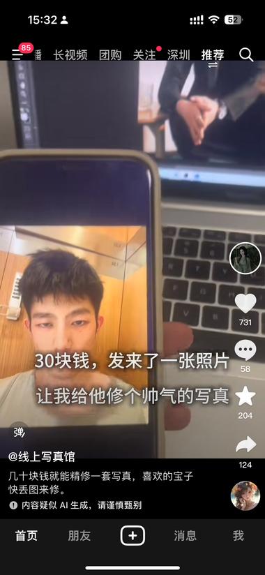ai形象写真绘画 落地变现路径

28个….-网创风向标论坛-网络创业-网创圈