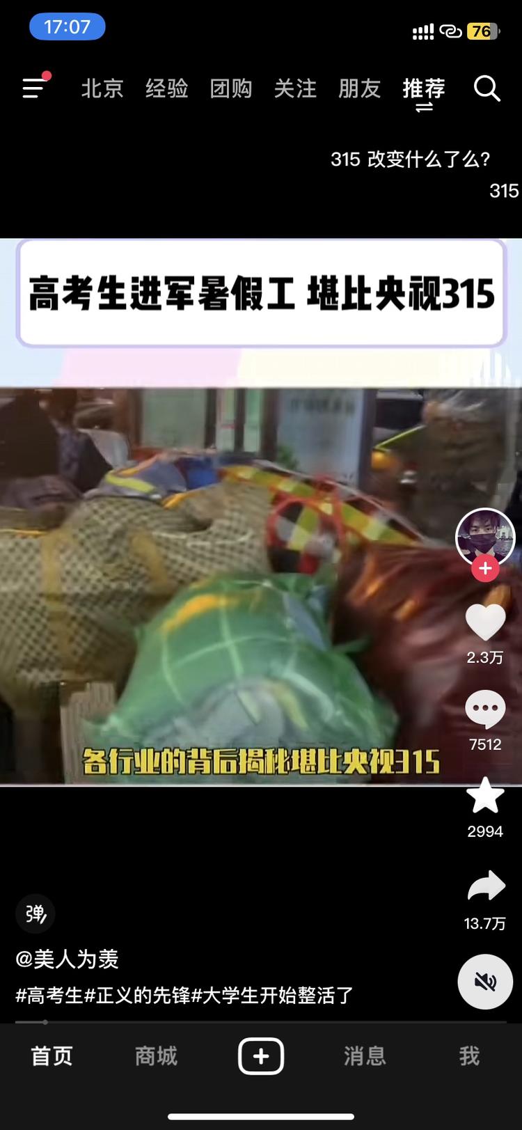 便宜又好用，而且还可以顺势做各种实….-网创风向标论坛-网络创业-网创圈
