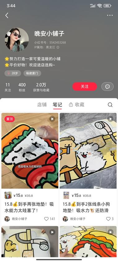 主打实用➕便宜，吸引力真不小。
小….-网创风向标论坛-网络创业-网创圈