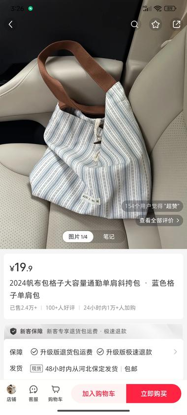图片[3]-小红书上一个八百多粉丝的博主多条笔….-网创风向标论坛-网络创业-网创圈