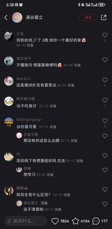 图片[3]-最近发现身边玩掼蛋的人越来越多，有些….-网创风向标论坛-网络创业-网创圈