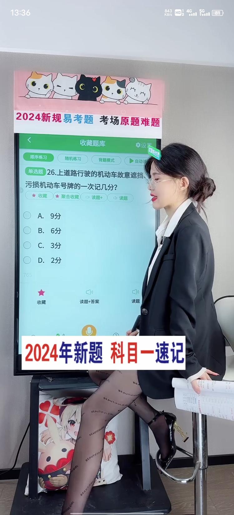 黑丝教练重出江湖，直播间热卖中-网创风向标论坛-网络创业-网创圈