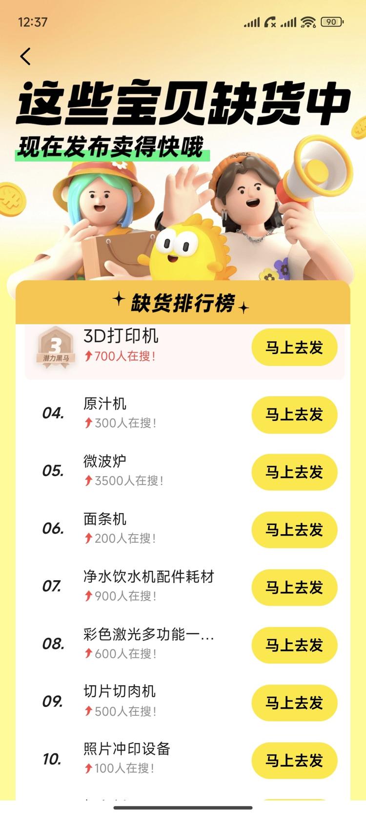 -网创风向标论坛-网络创业-网创圈