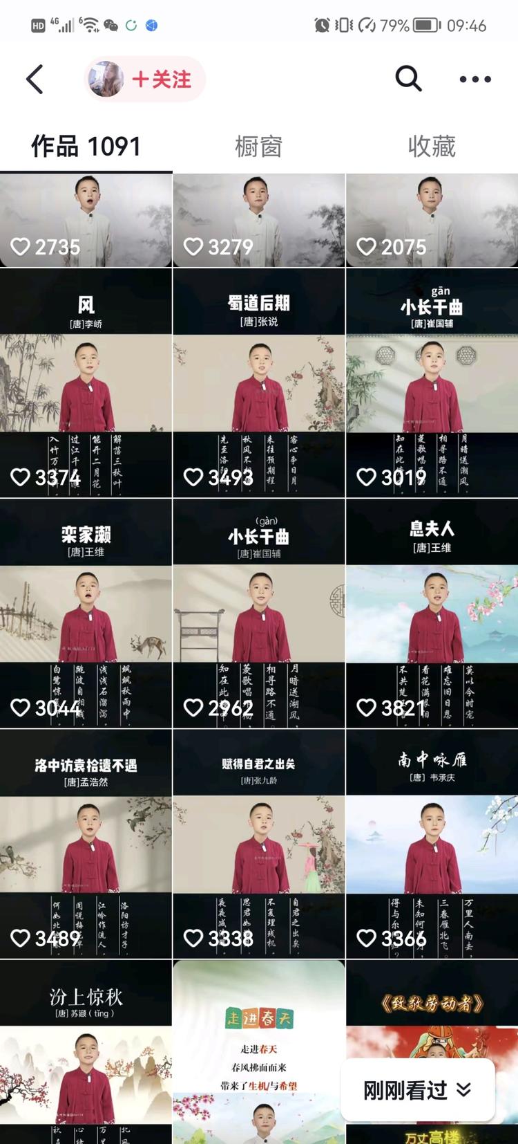 家里小孩子在小学幼儿园的。简直是宝，….-网创风向标论坛-网络创业-网创圈