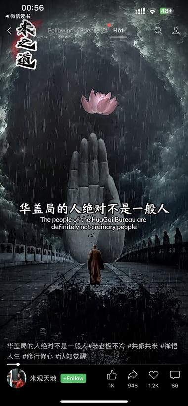 X学，小国学一直是一个爆点。

….-网创风向标论坛-网络创业-网创圈