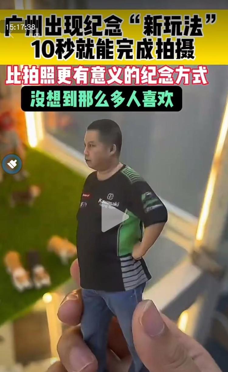 113/365 ?方向：实体手办 ?内容: 在景区设….-网创风向标论坛-网络创业-网创圈