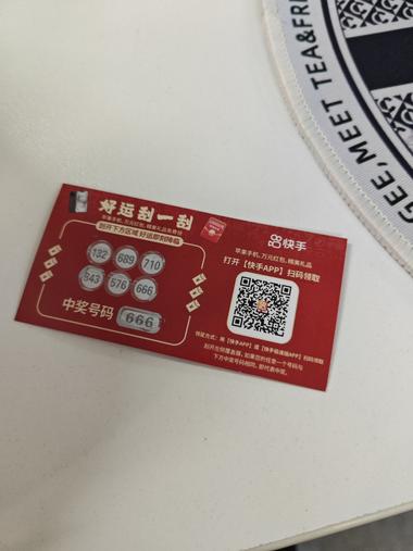 外卖也拉新？
点了个外卖，被套路了 5 分钟….-网创风向标论坛-网络创业-网创圈