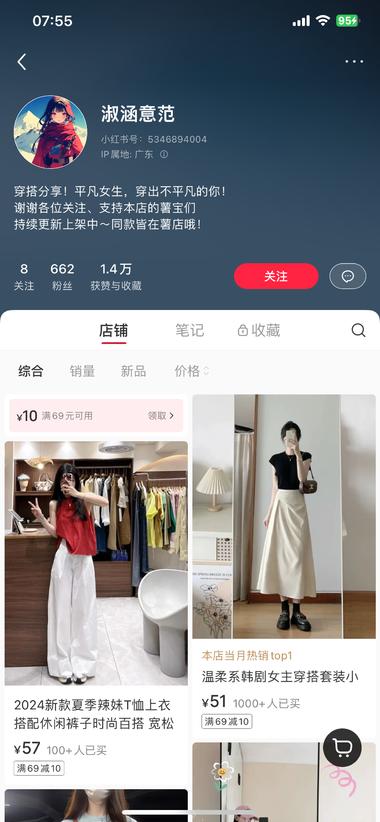 这个号发的笔记基本上是都不露脸的，每….-网创风向标论坛-网络创业-网创圈
