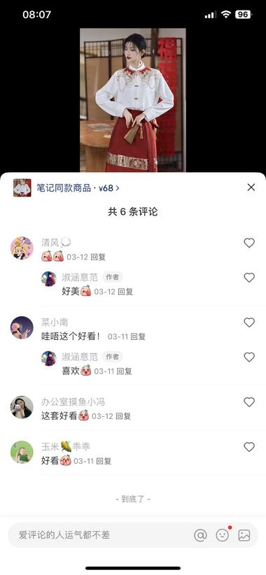 图片[5]-这个号发的笔记基本上是都不露脸的，每….-网创风向标论坛-网络创业-网创圈