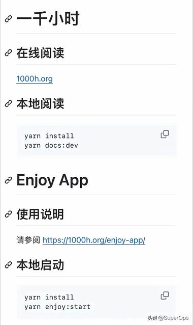 图片[2]-李笑来老师的人人都能学英语的githu….-网创风向标论坛-网络创业-网创圈