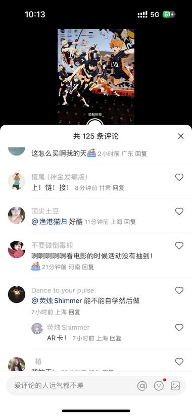 图片[2]-AR卡这类算小众吧，吸引这类的女粉….-网创风向标论坛-网络创业-网创圈
