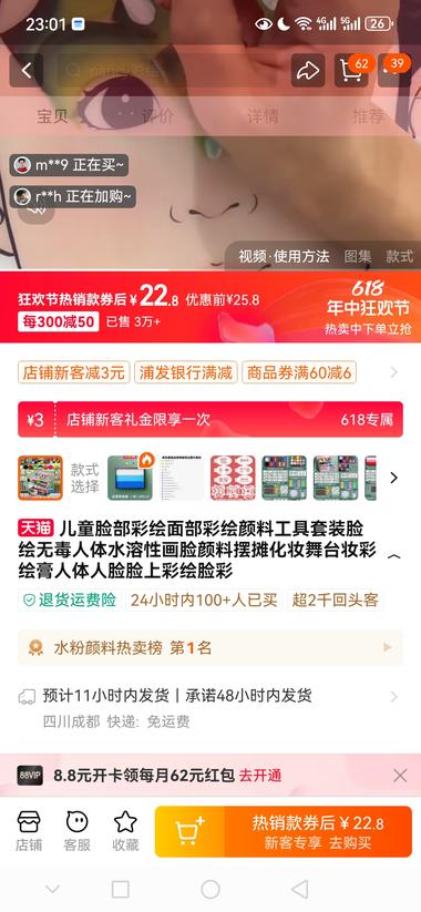 在游乐场或者公园还有动物园这一类小朋….-网创风向标论坛-网络创业-网创圈