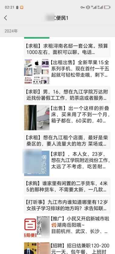 城市墙墙号向外扩展

城市墙墙号正在….-网创风向标论坛-网络创业-网创圈