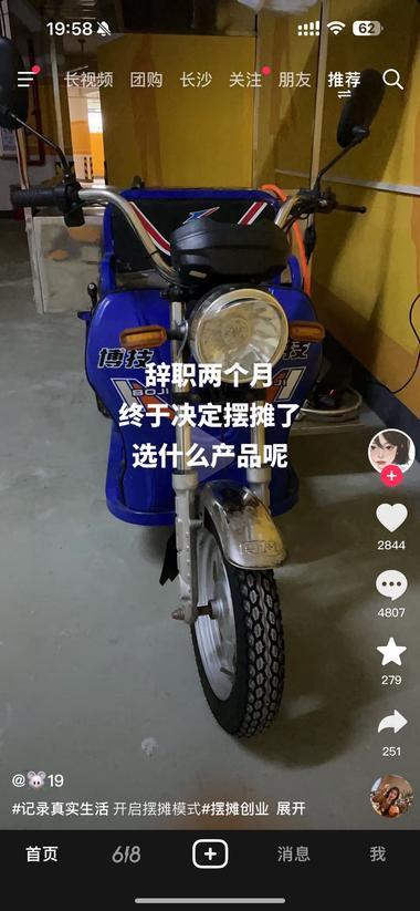 抖音评论区引流：
在发一张微信群聊图….-网创风向标论坛-网络创业-网创圈