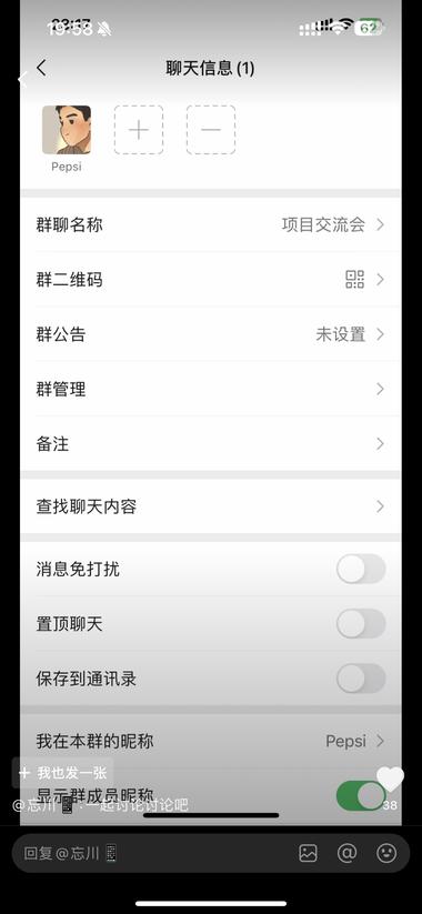图片[3]-抖音评论区引流：
在发一张微信群聊图….-网创风向标论坛-网络创业-网创圈