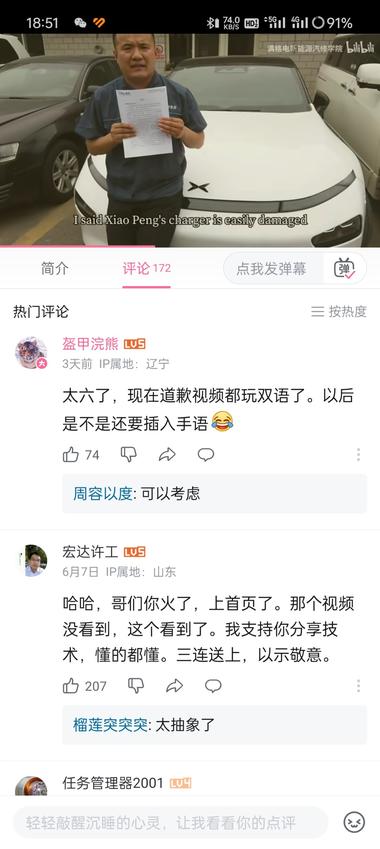 图片[2]-反差，做视频还是需要反差。
简单一个….-网创风向标论坛-网络创业-网创圈
