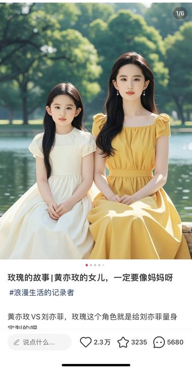 热播电视剧的流量，每个人都想活成玫瑰….-网创风向标论坛-网络创业-网创圈