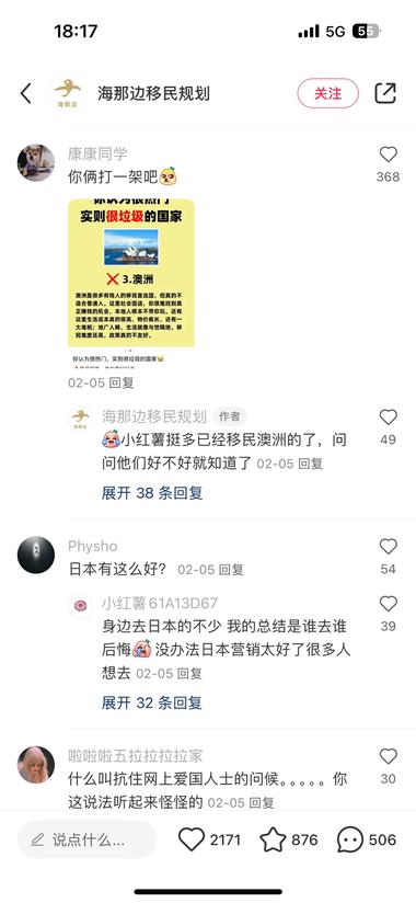 图片[2]-在路上听人在谈论资本无处安放，都开始….-网创风向标论坛-网络创业-网创圈