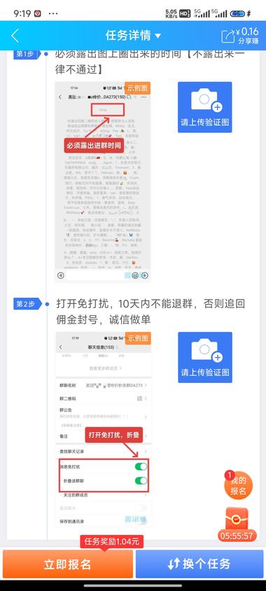 图片[2]-悬赏派单软件没想到还没这样玩，用悬赏….-网创风向标论坛-网络创业-网创圈