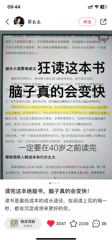 图片[2]-小红书卖电子书资源，主打一个信息差。….-网创风向标论坛-网络创业-网创圈