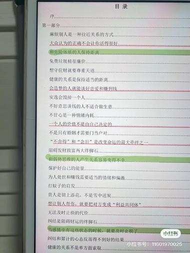 图片[3]-小红书卖电子书资源，主打一个信息差。….-网创风向标论坛-网络创业-网创圈