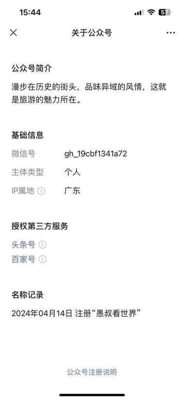 图片[3]-中国人对国外还是很好奇

4月14日….-网创风向标论坛-网络创业-网创圈