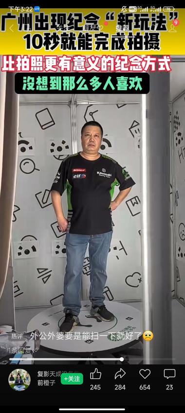 3d真人手办
小红书笔记爆了，单人一….-网创风向标论坛-网络创业-网创圈