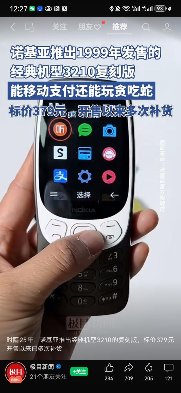 #风向标 
让手机回归本源，父母们应该….-网创风向标论坛-网络创业-网创圈