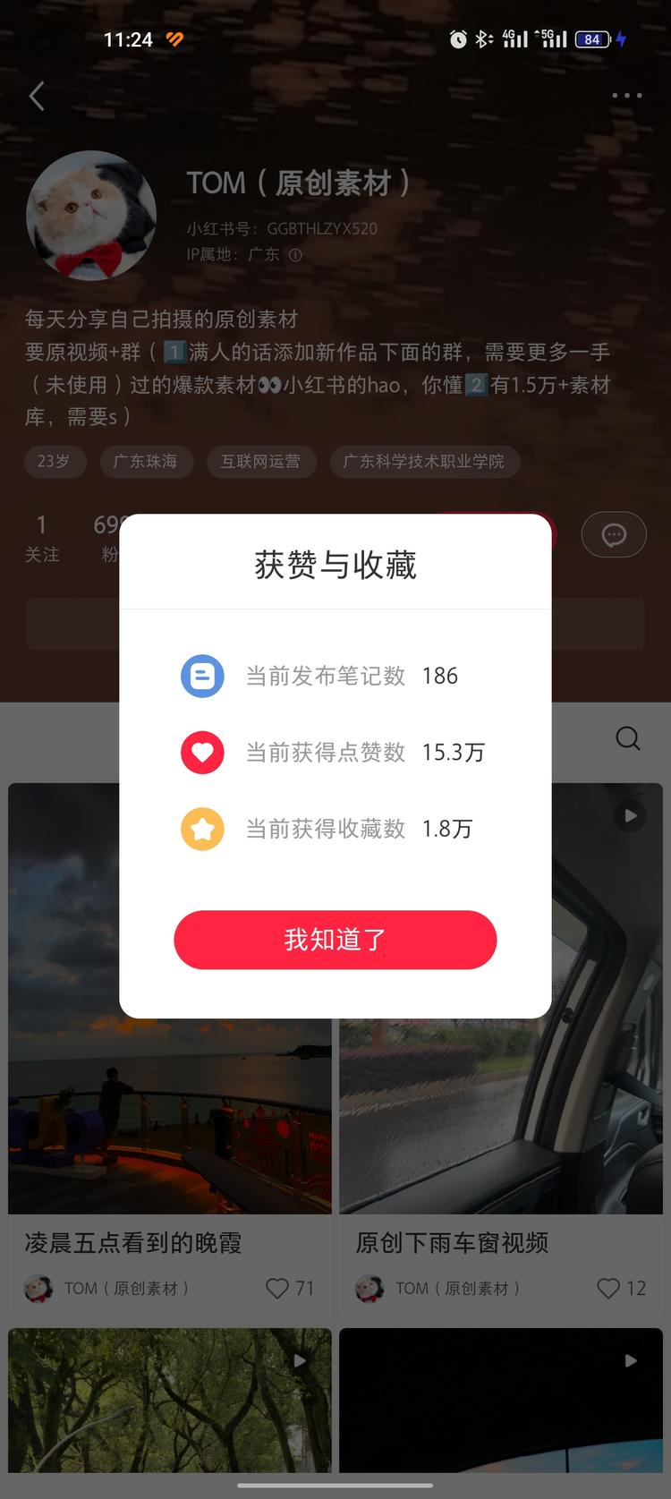 今天第一次看到这样的小红书赛道
拍照….-网创风向标论坛-网络创业-网创圈