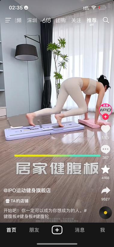 图片[2]-家庭多功能健身器材，卖了25.3万….-网创风向标论坛-网络创业-网创圈